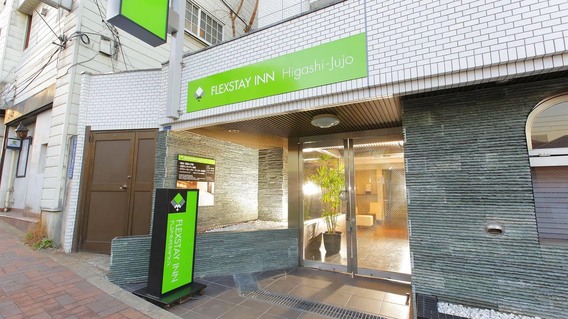 Flexstay Inn Higashi Jujo Präfektur Tokio 2*,